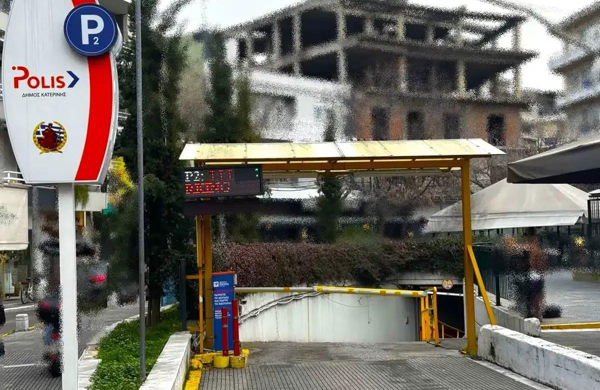 parkink-dhmotiko-katerini-p2-