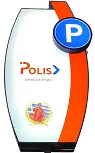 polis-